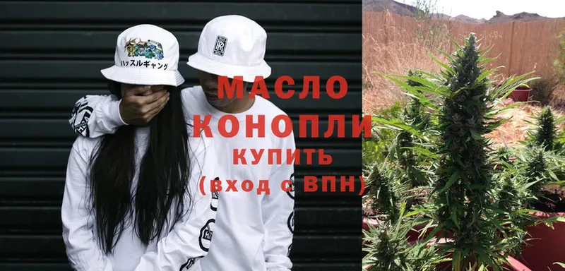 Дистиллят ТГК THC oil  Петровск-Забайкальский 